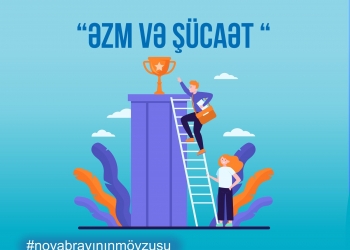 Əzm və şücaət