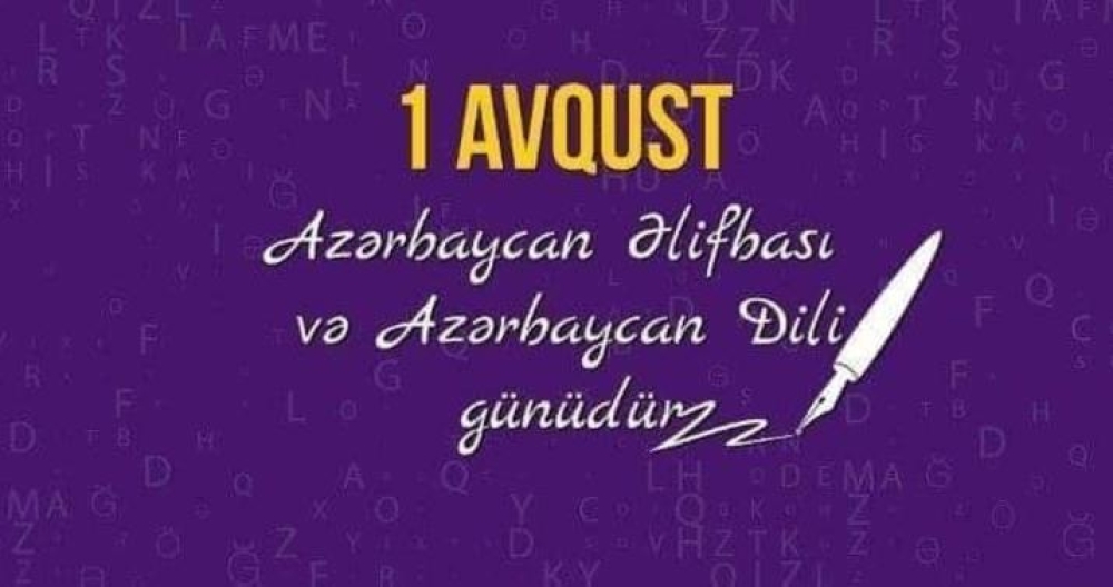Azərbaycan dili Azərbay­can Respublikasının dövlət dili və Azərbaycanda yaşayan müxtəlif xalqların əsas ün­siyyət vasitəsidir.